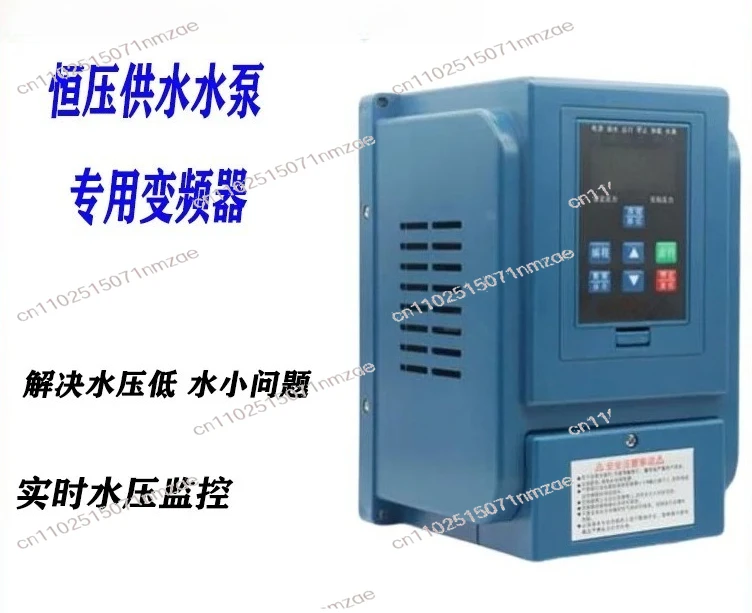 1.5Kw Single Phases Water Pump Constant Pressure Motor Supply Special Frequency Converter
1.5Kw Single Phases Water Pump Constant Pressure Motor Supply Special Frequency Converter