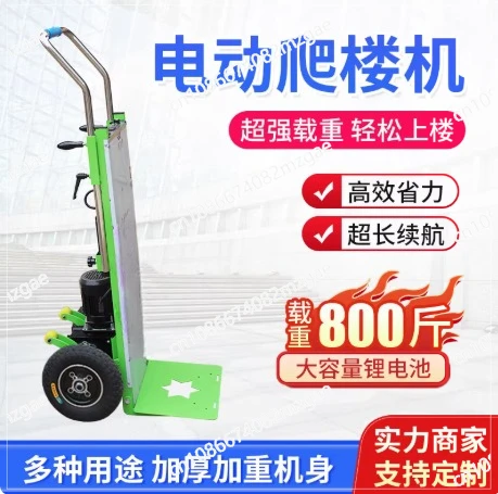 Battery-Powered Electric Stair Climbing Cart 400KG, Tracked Stair Climber Hand Truck Mobile Tool Transporter
Battery-Powered Electric Stair Climbing Cart 400KG, Tracked Stair Climber Hand Truck Mobile Tool Transporter