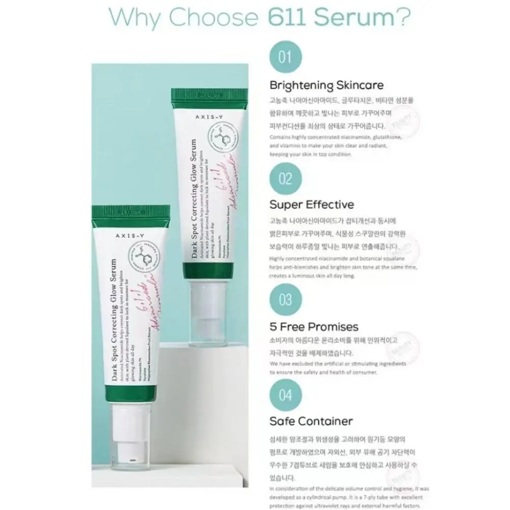 Non-Greasy Moisturizing Essence Fade Color Spots Brightening Refreshed Essence Fade Freckles Skin Hydration Freckles Cream Women
Non-Greasy Moisturizing Essence Fade Color Spots Brightening Refreshed Essence Fade Freckles Skin Hydration Freckles Cream Women