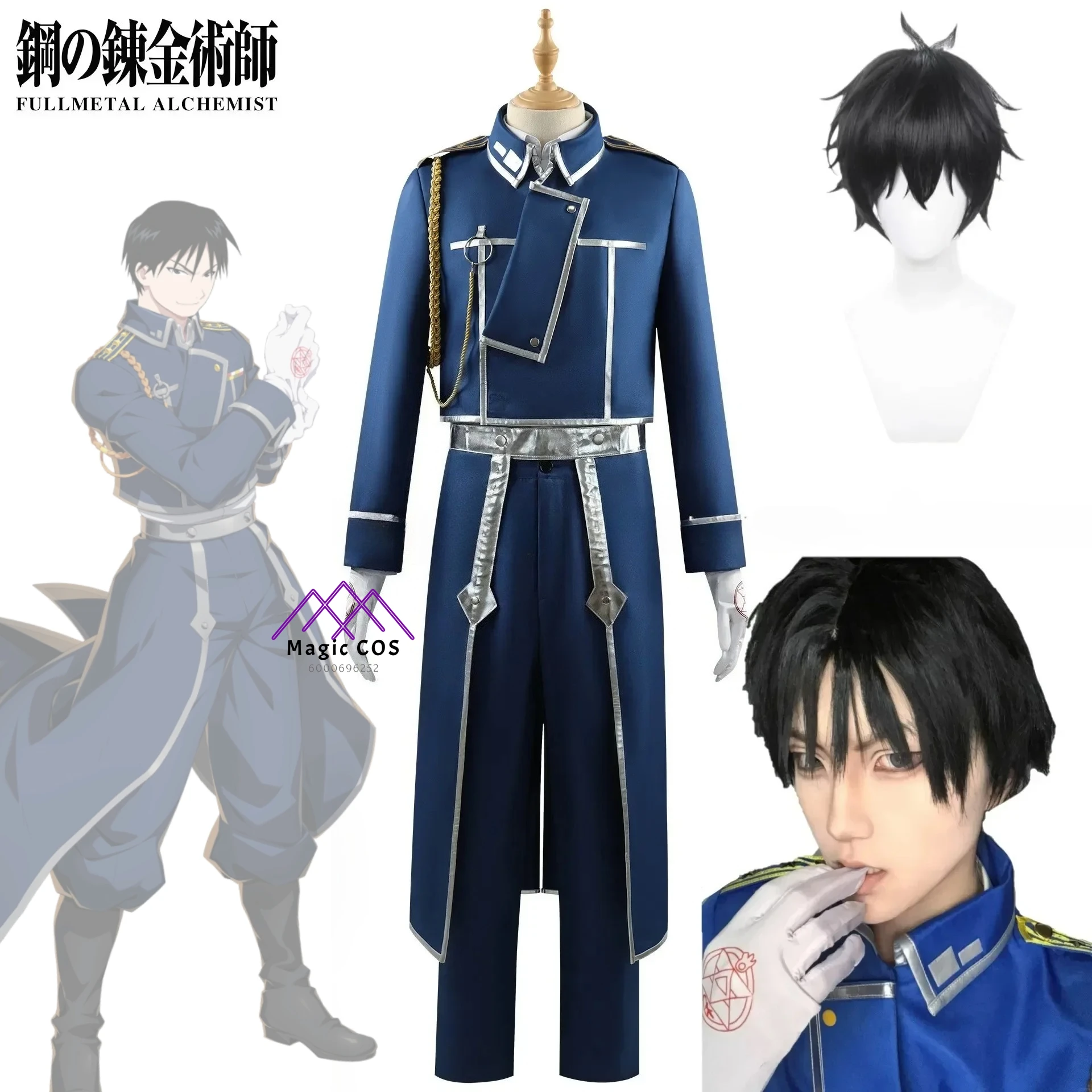 Anime Fullmetal Alchemist Roy Mustange Cosplay Costume Blue Men Uniform Full Set Carnival Suit Halloween Party Role Play Outfits
Anime Fullmetal Alchemist Roy Mustange Cosplay Costume Blue Men Uniform Full Set Carnival Suit Halloween Party Role Play Outfits