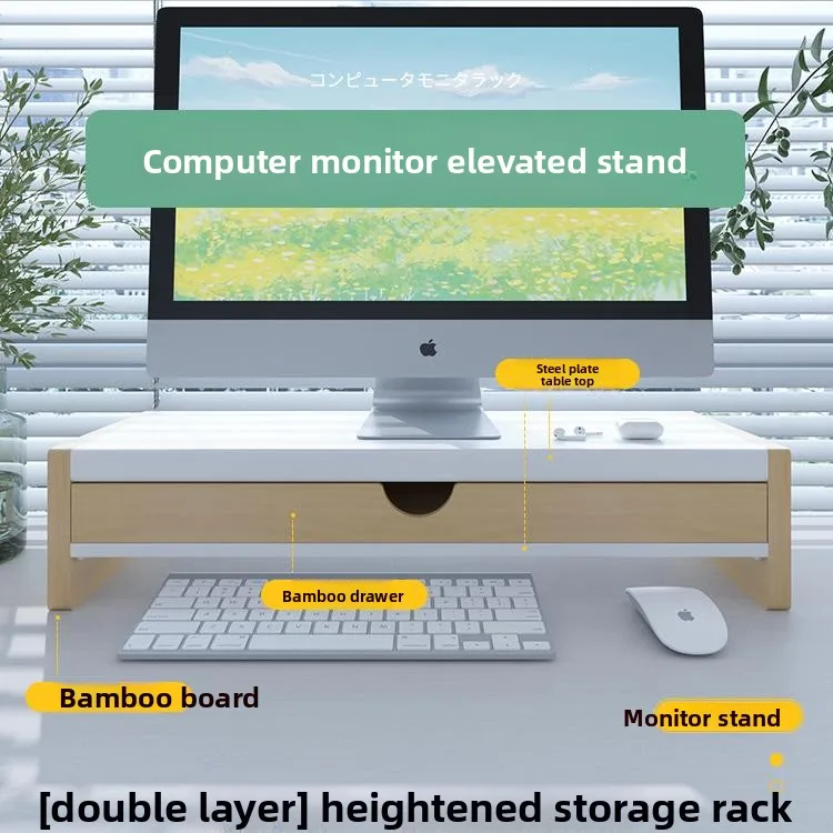 Carbon Steel Bamboo Cuter Monitor Riser Stand Office Desktop Desktop Screen Keyboard Organizer elf Simple Sle
Carbon Steel Bamboo Cuter Monitor Riser Stand Office Desktop Desktop Screen Keyboard Organizer elf Simple Sle