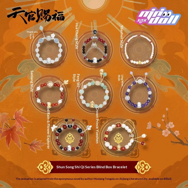 Minidoll Heavenly Official Blessing Surrounding Shun Song Shi Qi Series Blind Box Bracelet Accessories Derivative Bracelet Gift
Minidoll Heavenly Official Blessing Surrounding Shun Song Shi Qi Series Blind Box Bracelet Accessories Derivative Bracelet Gift