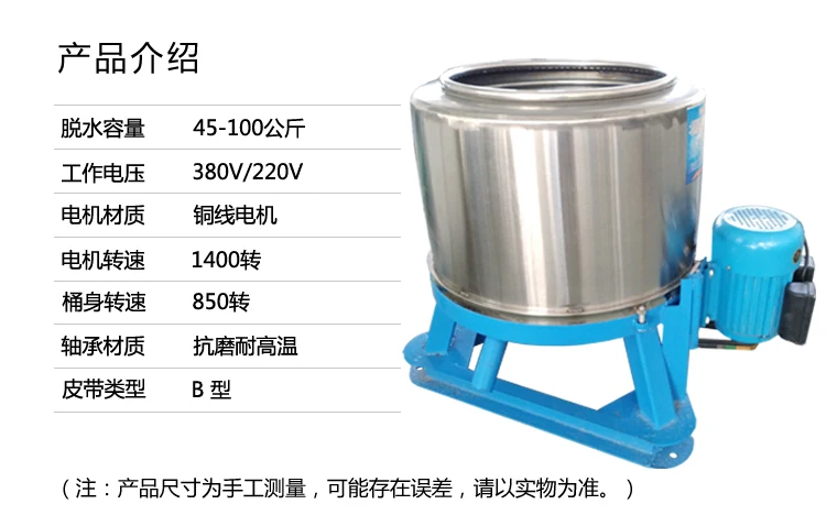 Автоматическая сепараторная машина для центрифуги пищевых продуктов из нержавеющей стали емкостью 1500 об/мин с вращающейся функцией продажи ключей двигателя
Автоматическая сепараторная машина для центрифуги пищевых продуктов из нержавеющей стали емкостью 1500 об/мин с вращающейся функцией продажи ключей двигателя