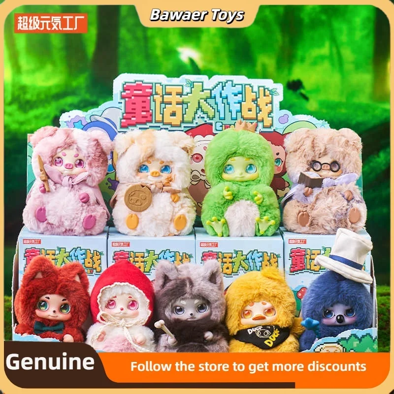 Cino Sweet And Dreamy Fairy Tale Battle Trendy Blind Box Doll Cute Blind Box Toys Girls Gift Ornaments And Soothe The Doll
Cino Sweet And Dreamy Fairy Tale Battle Trendy Blind Box Doll Cute Blind Box Toys Girls Gift Ornaments And Soothe The Doll