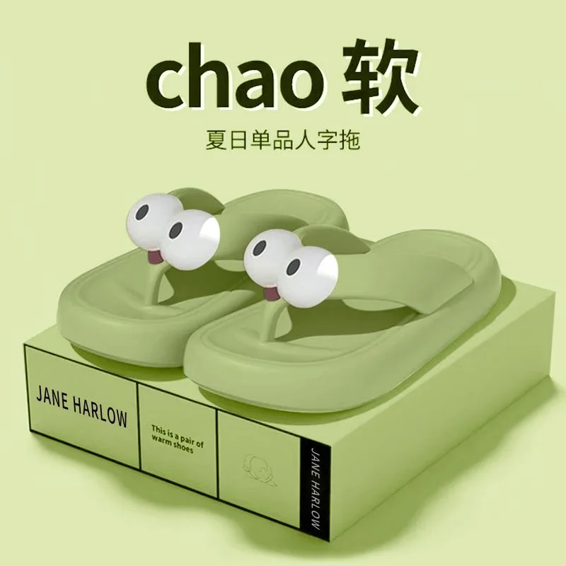 New Summer Breathable Comfortable High-Quality Cartoon Big Eye Flip-Flops Soft Sole36-41Lightweight Couple Style
New Summer Breathable Comfortable High-Quality Cartoon Big Eye Flip-Flops Soft Sole36-41Lightweight Couple Style