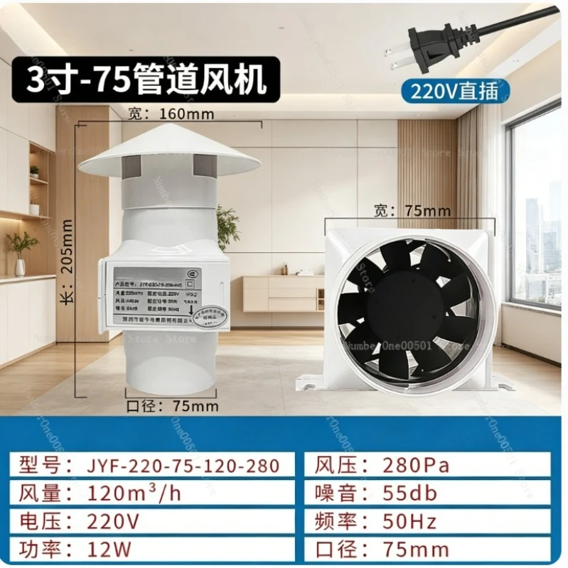 Wall Mounted Roof Bathroom Extractor Fan Stainless Steel Rain Cover Fits 110mm PVC Pipe High Power Hotel Kitchen Ventilation
Wall Mounted Roof Bathroom Extractor Fan Stainless Steel Rain Cover Fits 110mm PVC Pipe High Power Hotel Kitchen Ventilation
