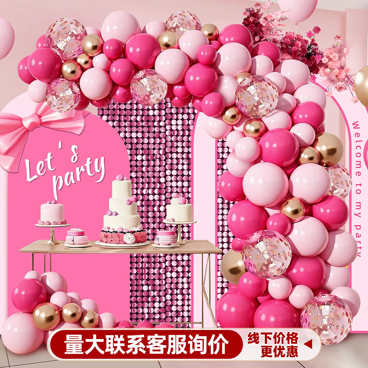 Anniversary Opening Engagement Wedding Pink Balloon Chain Set Birthday Wedding Decoration Balloon Wreath Background Wall
Anniversary Opening Engagement Wedding Pink Balloon Chain Set Birthday Wedding Decoration Balloon Wreath Background Wall