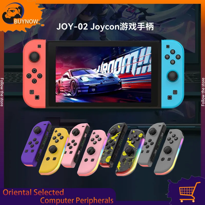 Joy Pad Joycons Controller For Nintendo Switch Joystick Gamepad Wireless Game Console Joypad Turbo Wake Up Function
Joy Pad Joycons Controller For Nintendo Switch Joystick Gamepad Wireless Game Console Joypad Turbo Wake Up Function