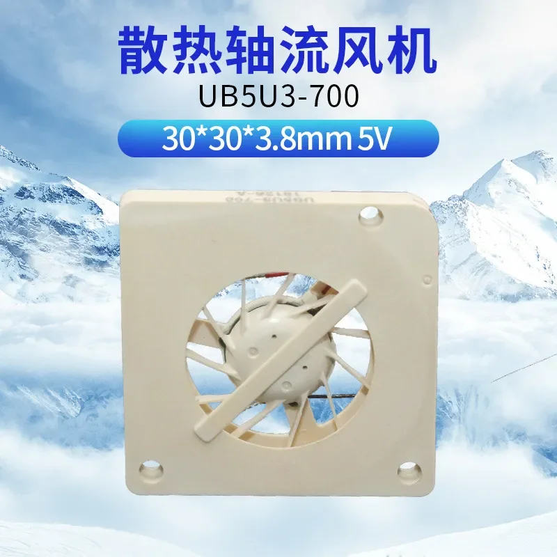 UB5U3-700 and UB5U3-723 Micro Turbine Blower for SUNON 3003 Blowing Cooling Blower
UB5U3-700 and UB5U3-723 Micro Turbine Blower for SUNON 3003 Blowing Cooling Blower