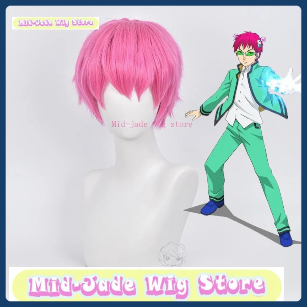 Mid-jade Wig Store Kusuo Saiki Cosplay Wig Halloween Character Restoration Costume Props
Mid-jade Wig Store Kusuo Saiki Cosplay Wig Halloween Character Restoration Costume Props