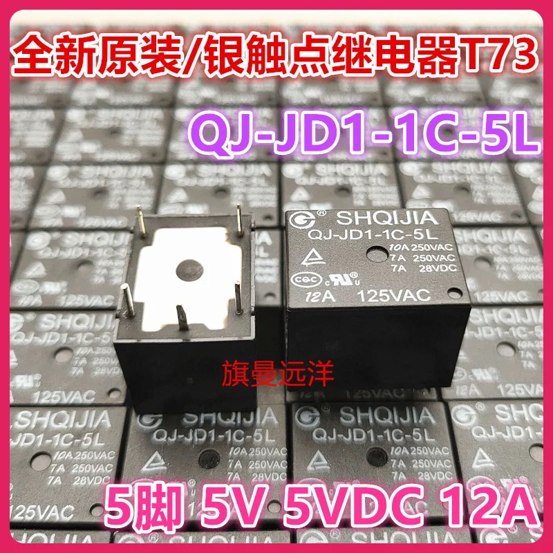 (10 шт./лот) QJ-JD1-1C-5L 5 В 5 В постоянного тока 12 А 5 11 T73 3FF новый продукт
(10 шт./лот) QJ-JD1-1C-5L 5 В 5 В постоянного тока 12 А 5 11 T73 3FF новый продукт