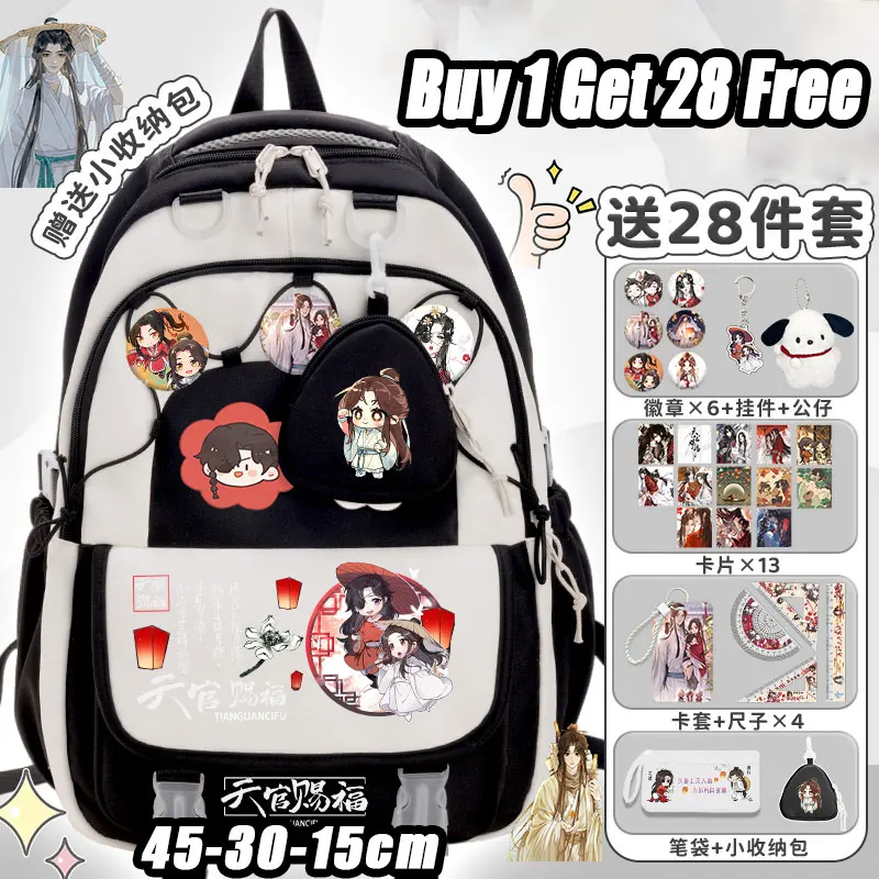 Tianguan blessing backpack 2025 new two-dimensional backpack nylon material large-capacity high-value school backpack
Tianguan blessing backpack 2025 new two-dimensional backpack nylon material large-capacity high-value school backpack