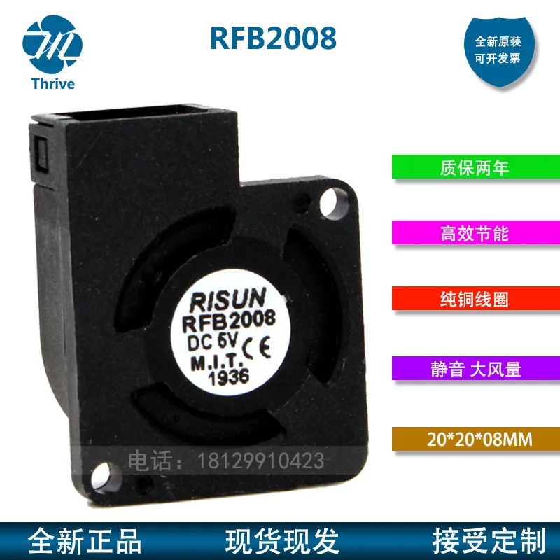 Mini Blower Fan for RFB2008N RISUN Hongjin 2008 5V 2CM Micro Nano Blower
Mini Blower Fan for RFB2008N RISUN Hongjin 2008 5V 2CM Micro Nano Blower