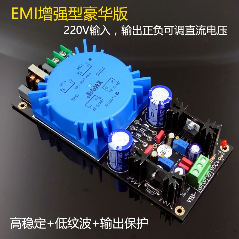LM317/LM337 transformer output adjustable voltage regulator circuit board kit can be fitted with Talema sealing ring cattle EMI
LM317/LM337 transformer output adjustable voltage regulator circuit board kit can be fitted with Talema sealing ring cattle EMI