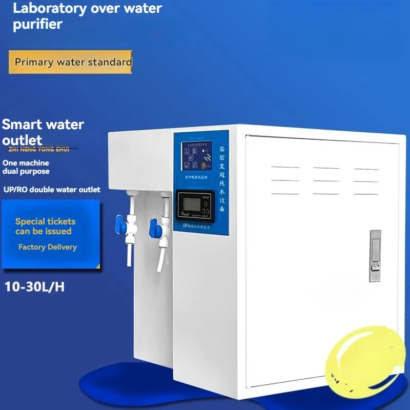 Оборудование для деионизированной воды, настольная лабораторная машина для сверхчистой воды, инструменты для биохимии полости рта.
Оборудование для деионизированной воды, настольная лабораторная машина для сверхчистой воды, инструменты для биохимии полости рта.