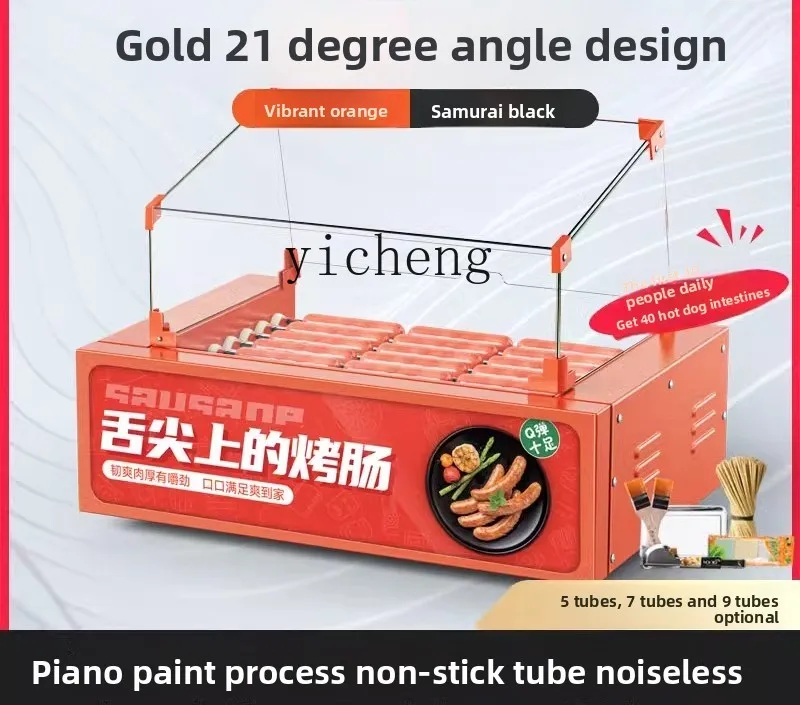 ZK sausage grilling machine commercial automatic stall grilling sausage small hot dog machine
ZK sausage grilling machine commercial automatic stall grilling sausage small hot dog machine