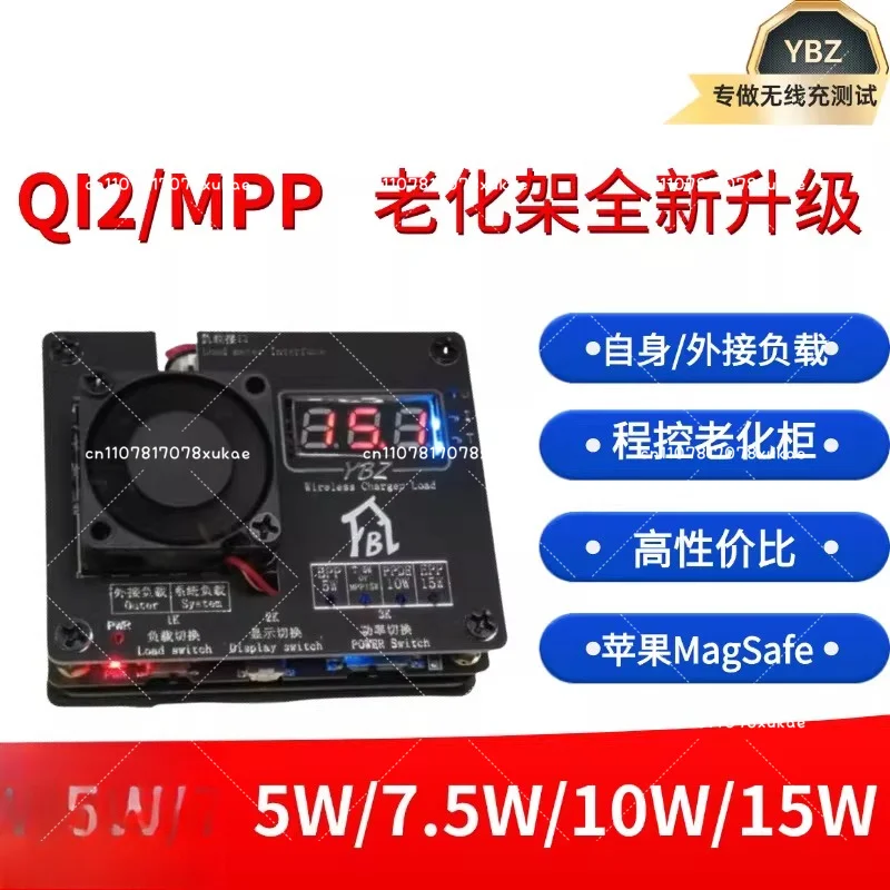 Wireless Charger Tester 5W-50W Qi2 ID Authentication Magsafe Test Fixture
Wireless Charger Tester 5W-50W Qi2 ID Authentication Magsafe Test Fixture