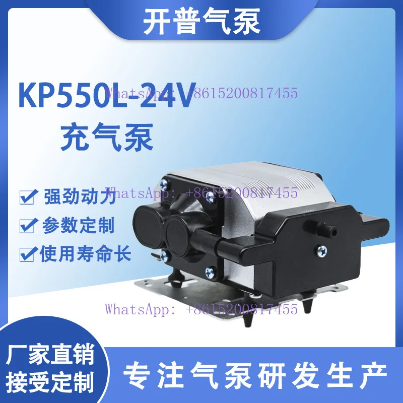KP550L massage chair air pump, physiotherapy bed diffuser, aquarium fish tank oxygen pump
KP550L massage chair air pump, physiotherapy bed diffuser, aquarium fish tank oxygen pump
