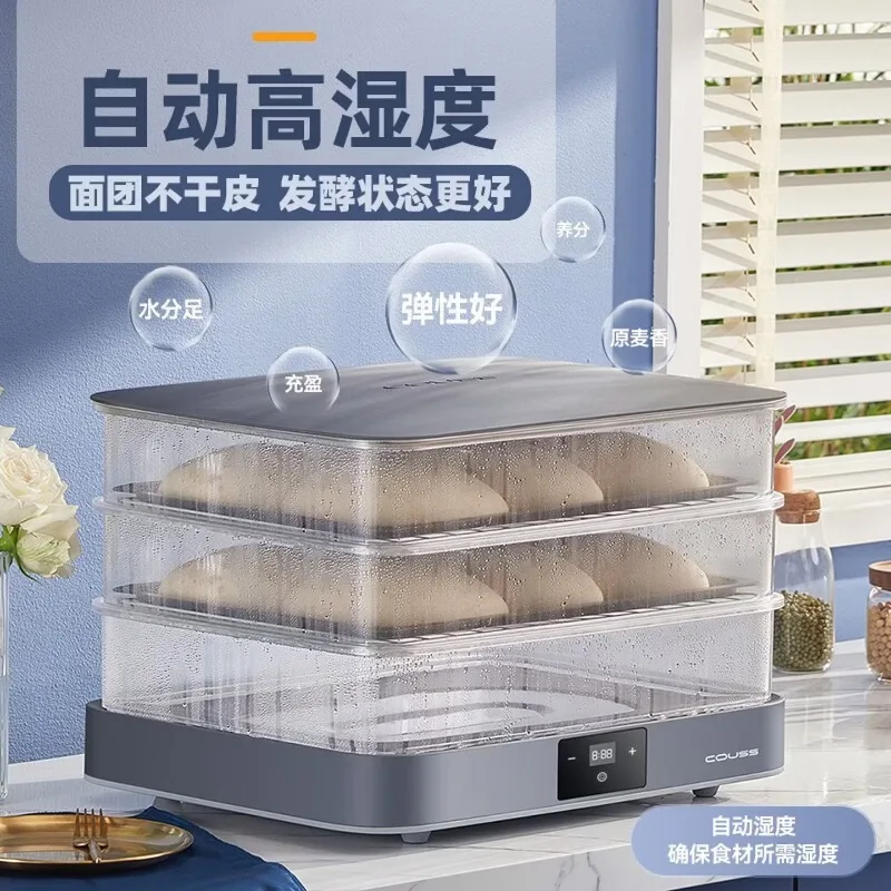 Commercial fermentation box Home yogurt machine Multifunctional fully automatic baking Large capacity 40 liters food processor
Commercial fermentation box Home yogurt machine Multifunctional fully automatic baking Large capacity 40 liters food processor