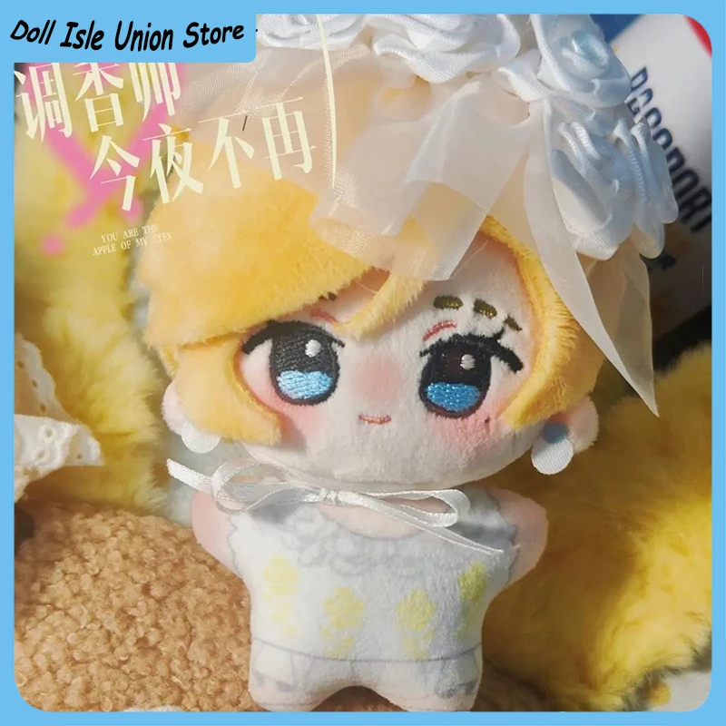 В наличии Identity V Doujin Perfume Vera Nair Атрибут Хлопковая кукла Аниме Плюшевая игрушка Косплей Фигурка Плюшевая 10 см
В наличии Identity V Doujin Perfume Vera Nair Атрибут Хлопковая кукла Аниме Плюшевая игрушка Косплей Фигурка Плюшевая 10 см