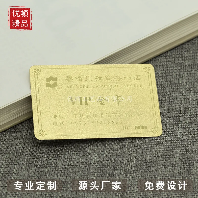 Customized Hollow Metal Brass Membership Card Exquisite Hotel Advertising Business Card
Customized Hollow Metal Brass Membership Card Exquisite Hotel Advertising Business Card