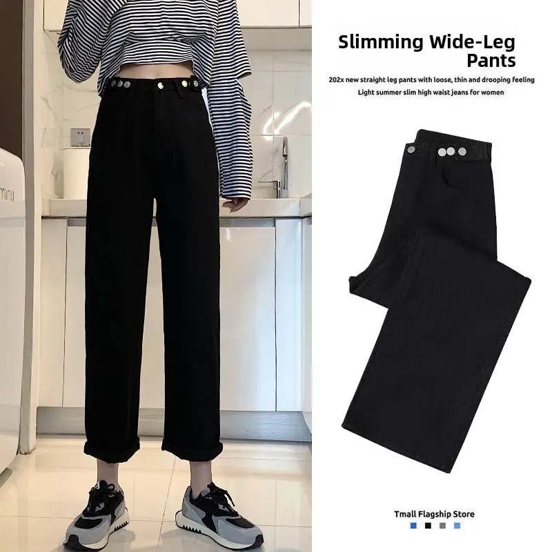 Свободные прямые джинсы с высокой талией, женские летние тонкие новые широкие брюки большого размера, повседневные модные весенние брюки
Свободные прямые джинсы с высокой талией, женские летние тонкие новые широкие брюки большого размера, повседневные модные весенние брюки