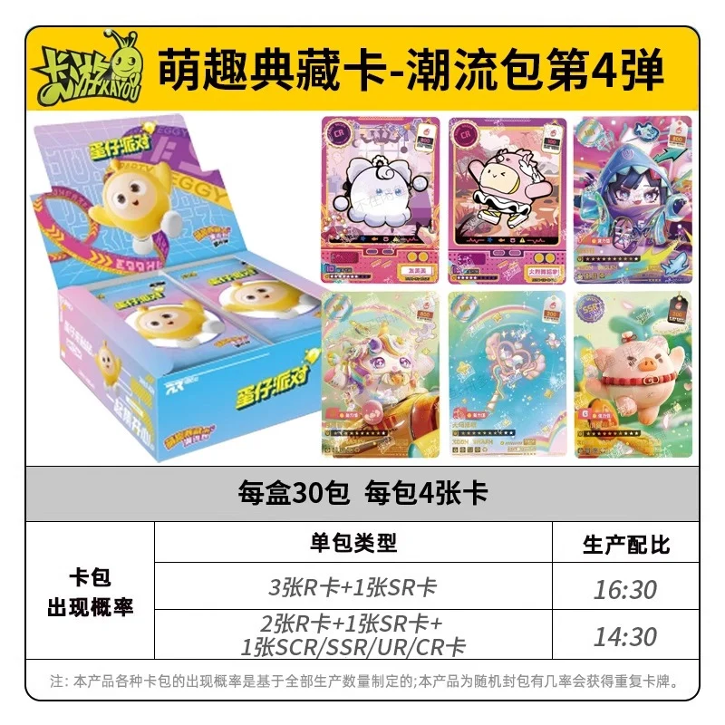 Kayou натуральное яйцо вечерние карты полный бой глава коллекционная карта детская игрушка игровая карта подарок
Kayou натуральное яйцо вечерние карты полный бой глава коллекционная карта детская игрушка игровая карта подарок