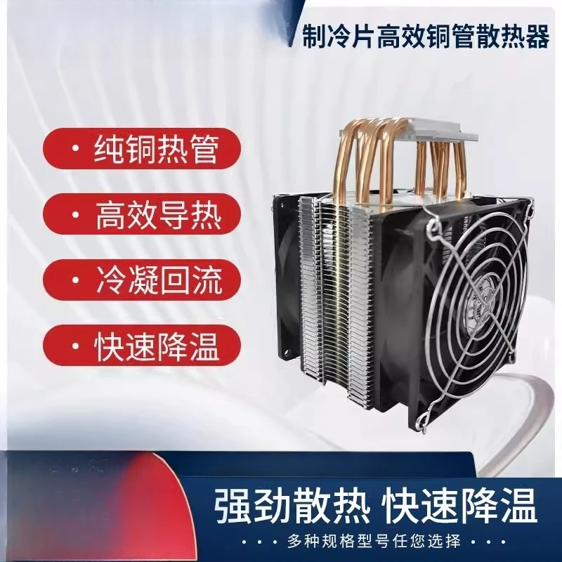 40x40mm Pure Copper Heatsink High Efficiency Heat Pipe CPU Cooling Sheet Non-Aluminum Radiator
40x40mm Pure Copper Heatsink High Efficiency Heat Pipe CPU Cooling Sheet Non-Aluminum Radiator