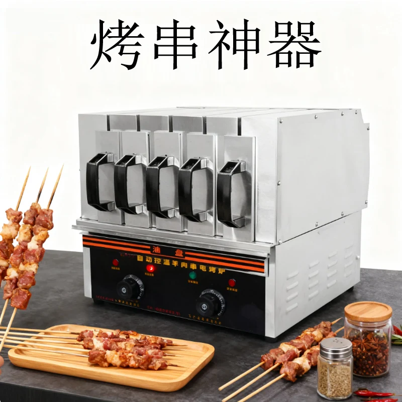 Коммерческий мясо, бразильский барбекю, кебаб, гриль-машина, машина для гриля из баранины, кебаба
Коммерческий мясо, бразильский барбекю, кебаб, гриль-машина, машина для гриля из баранины, кебаба