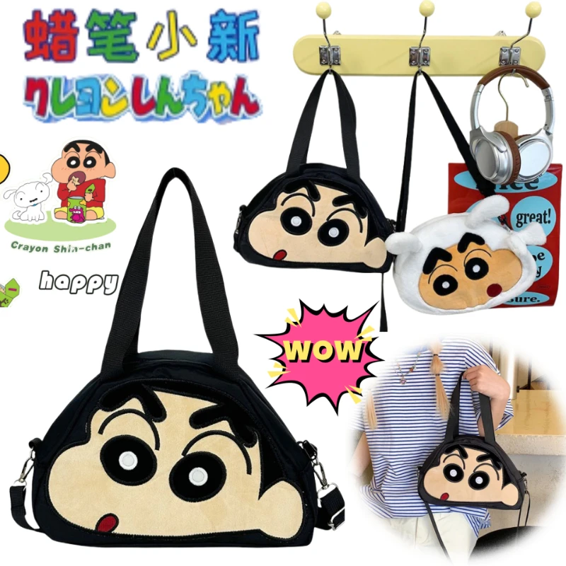 Crayon Shin-chan Nohara Hiroshi Boochan cartoon cute one-shoulder crossbody bag sweet girl portable cosmetic bag when going out
Crayon Shin-chan Nohara Hiroshi Boochan cartoon cute one-shoulder crossbody bag sweet girl portable cosmetic bag when going out