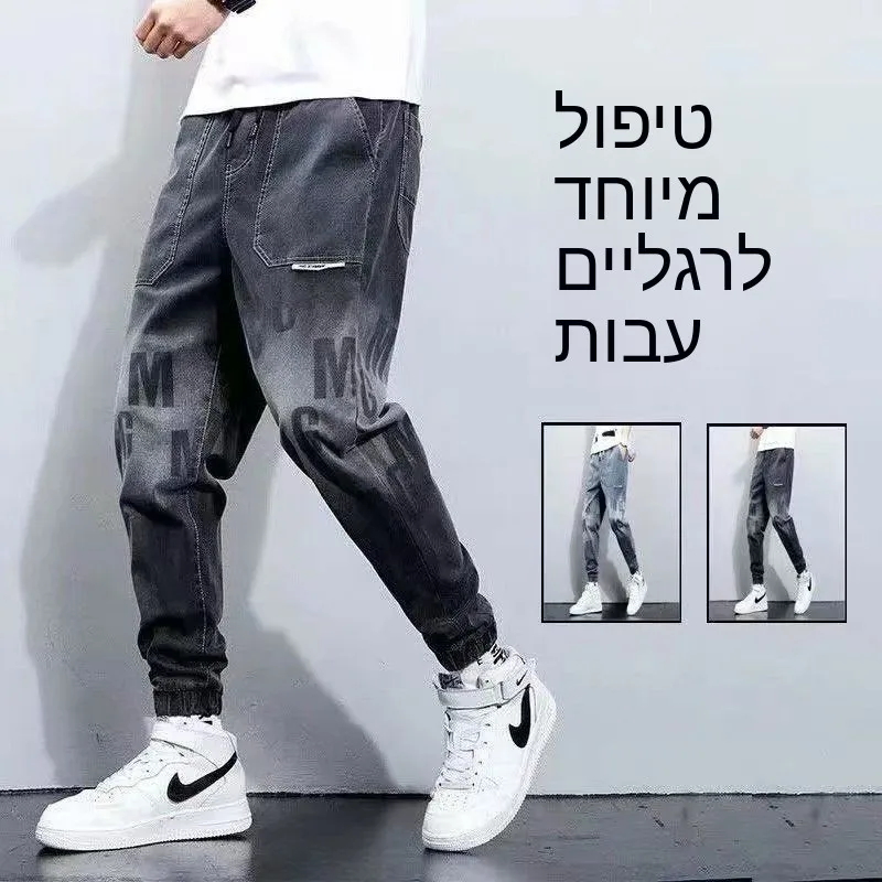 Men's Casual Harajuku Style Loose Fit Drawstring Waist Jeans Trousers Autumn Winter Fashion Trendy Straight Leg Workwear
Men's Casual Harajuku Style Loose Fit Drawstring Waist Jeans Trousers Autumn Winter Fashion Trendy Straight Leg Workwear