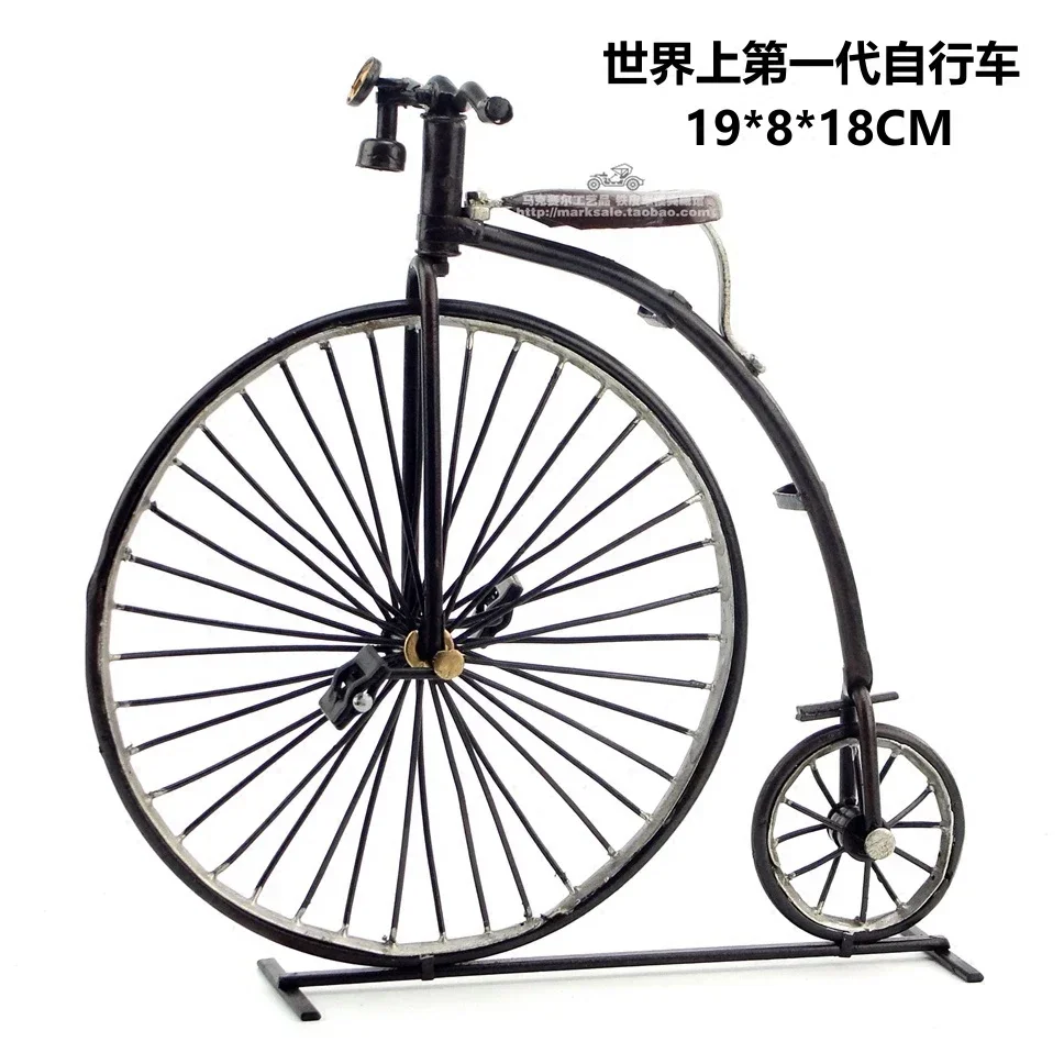 Metal Handicrafts The First Generation of Bicycles in The World Creative Mini Iron Bike Figurine Birthday Gift Home Decoration
Metal Handicrafts The First Generation of Bicycles in The World Creative Mini Iron Bike Figurine Birthday Gift Home Decoration