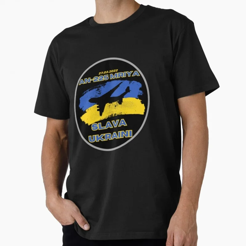 Antonov 225 Mriya slava ukraini Cargo Aircraft Jet plane T Shirt Super Heavy Transport Aircraft Graphic Clothes All size tee
Antonov 225 Mriya slava ukraini Cargo Aircraft Jet plane T Shirt Super Heavy Transport Aircraft Graphic Clothes All size tee