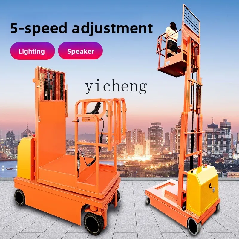 TQH all-electric self-walking high-altitude reclaimer mobile light climbing car warehouse stacking car lifting platform
TQH all-electric self-walking high-altitude reclaimer mobile light climbing car warehouse stacking car lifting platform