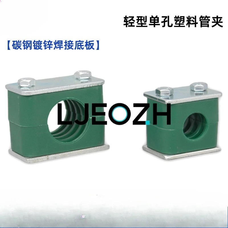 Plastic Pipe Clamp Lightweight Single Hole Hexagon Pipe Clamp Marine Hydraulic Tubing Fixed Pipe Clamp
Plastic Pipe Clamp Lightweight Single Hole Hexagon Pipe Clamp Marine Hydraulic Tubing Fixed Pipe Clamp