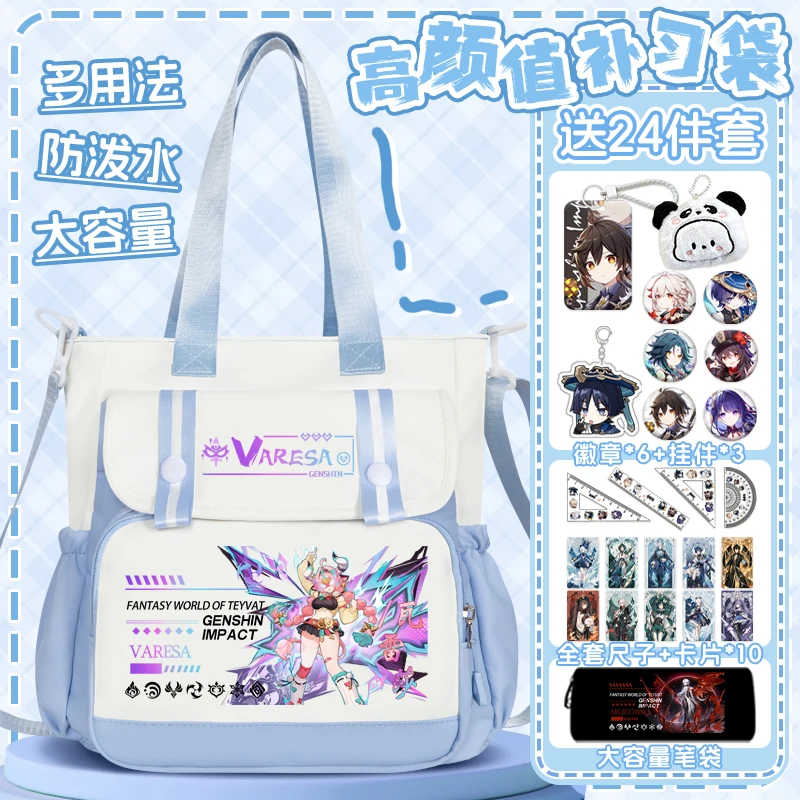 Anime Gs Impact Game Cos Citlali Varesa Chiori Sethos Etc. 2025 Unisex Multi-functional Storage Cute Cartoon Tote Bag Present
Anime Gs Impact Game Cos Citlali Varesa Chiori Sethos Etc. 2025 Unisex Multi-functional Storage Cute Cartoon Tote Bag Present