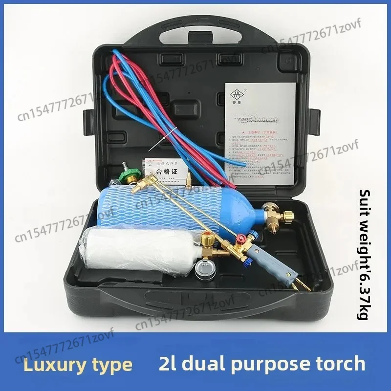 Small 2L Portable Welding Torch Group Refrigeration Maintenance Tools Air Conditioning Copper Pipe Welding Equipment
Small 2L Portable Welding Torch Group Refrigeration Maintenance Tools Air Conditioning Copper Pipe Welding Equipment