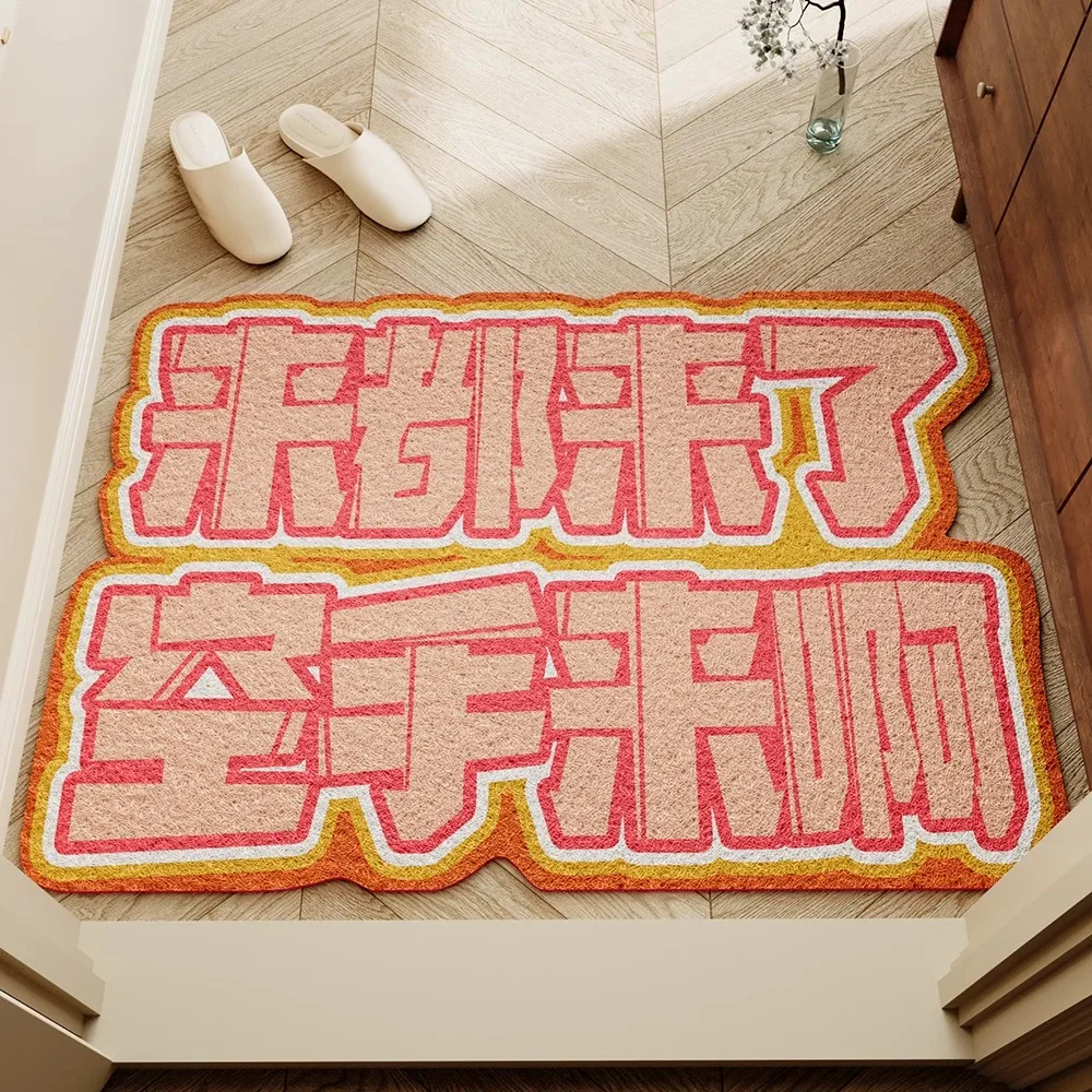 Fun Text Can Be Customized Entrance Carpet Dirt-resistant Wear-resistant Foot Pad
Fun Text Can Be Customized Entrance Carpet Dirt-resistant Wear-resistant Foot Pad