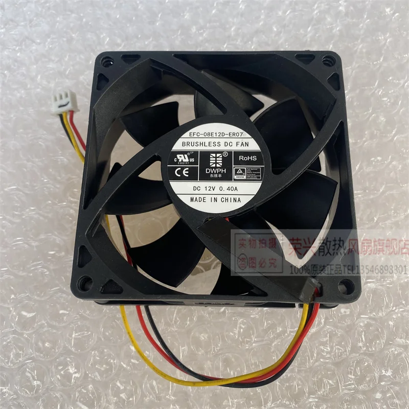 EFC-08E12D-ER07 DC 12 В 0,40 А 80x80x25 мм 3-проводной охлаждающий вентилятор для сервера
EFC-08E12D-ER07 DC 12 В 0,40 А 80x80x25 мм 3-проводной охлаждающий вентилятор для сервера