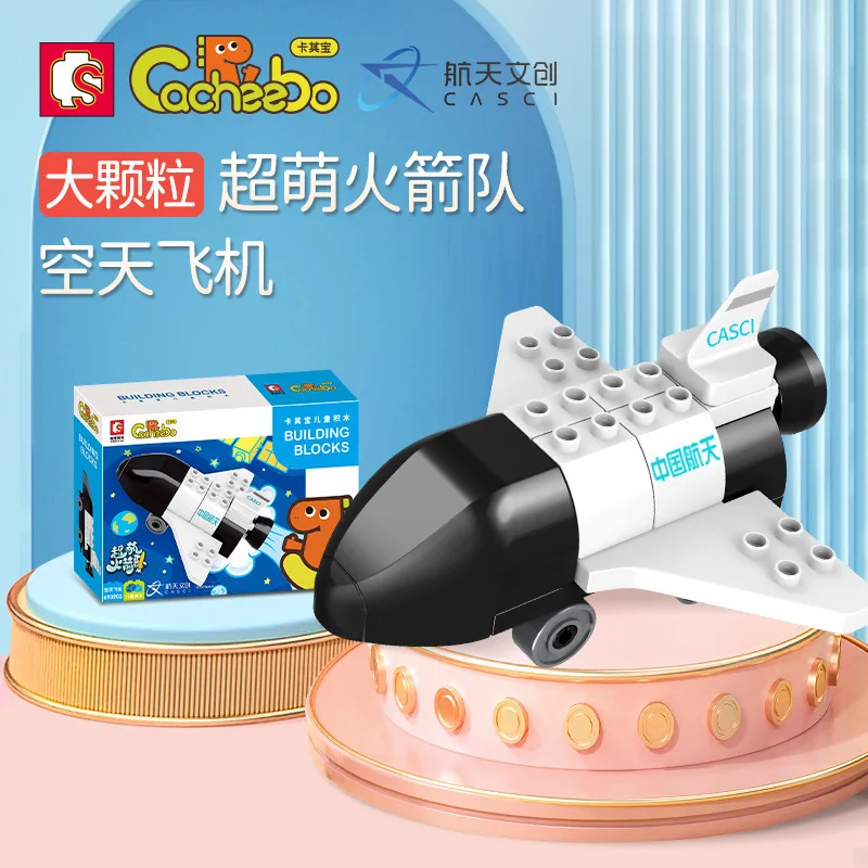 SEMBO BLOCKE Kids Educational Building Blocks Large Particle Aerospace Aircraft Model Toy Compatible with Lego Gift
SEMBO BLOCKE Kids Educational Building Blocks Large Particle Aerospace Aircraft Model Toy Compatible with Lego Gift