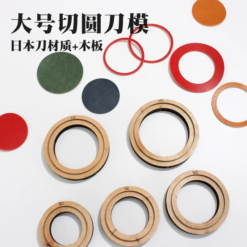DIY Large Round Cutter Die Knife Mold Flashing Round Red Coaster Inlaid Leather
DIY Large Round Cutter Die Knife Mold Flashing Round Red Coaster Inlaid Leather