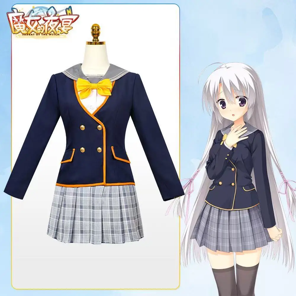 Ayachi Nene Cosplay Costume Set Witch's Banquet School Uniform Style Daily Wearable
Ayachi Nene Cosplay Costume Set Witch's Banquet School Uniform Style Daily Wearable
