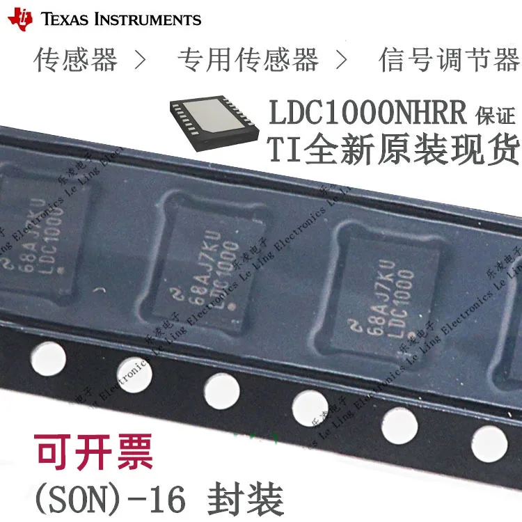 TI LDC1000 NHRT LDC1000NHRR 10PCS
TI LDC1000 NHRT LDC1000NHRR 10PCS