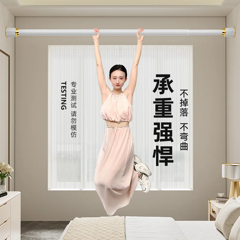 Curtain Rod Telescopic Rod Balcony Clothes Drying Rod Support Hanging Clothes Bathroom Bathroom Shower Curtain Rod Roman Rod
Curtain Rod Telescopic Rod Balcony Clothes Drying Rod Support Hanging Clothes Bathroom Bathroom Shower Curtain Rod Roman Rod