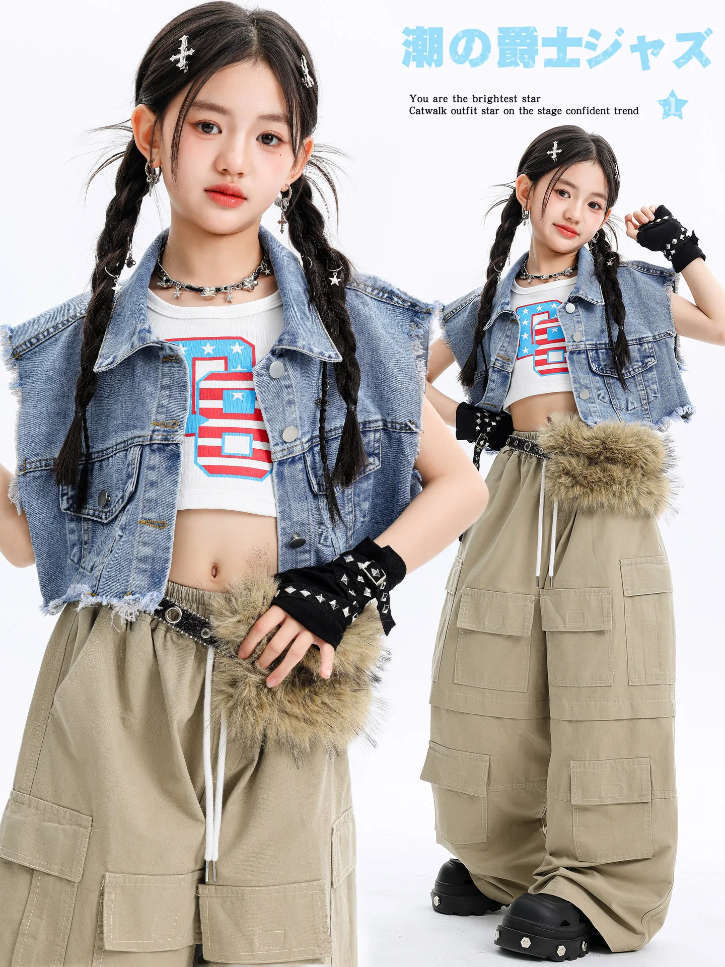 2026 Modern Dance Hip Hop Clothing For Girls Group Denim Vest Loose Pants Kpop Outfits Jazz Dance Stage Rave Clothes DQS22685
2026 Modern Dance Hip Hop Clothing For Girls Group Denim Vest Loose Pants Kpop Outfits Jazz Dance Stage Rave Clothes DQS22685