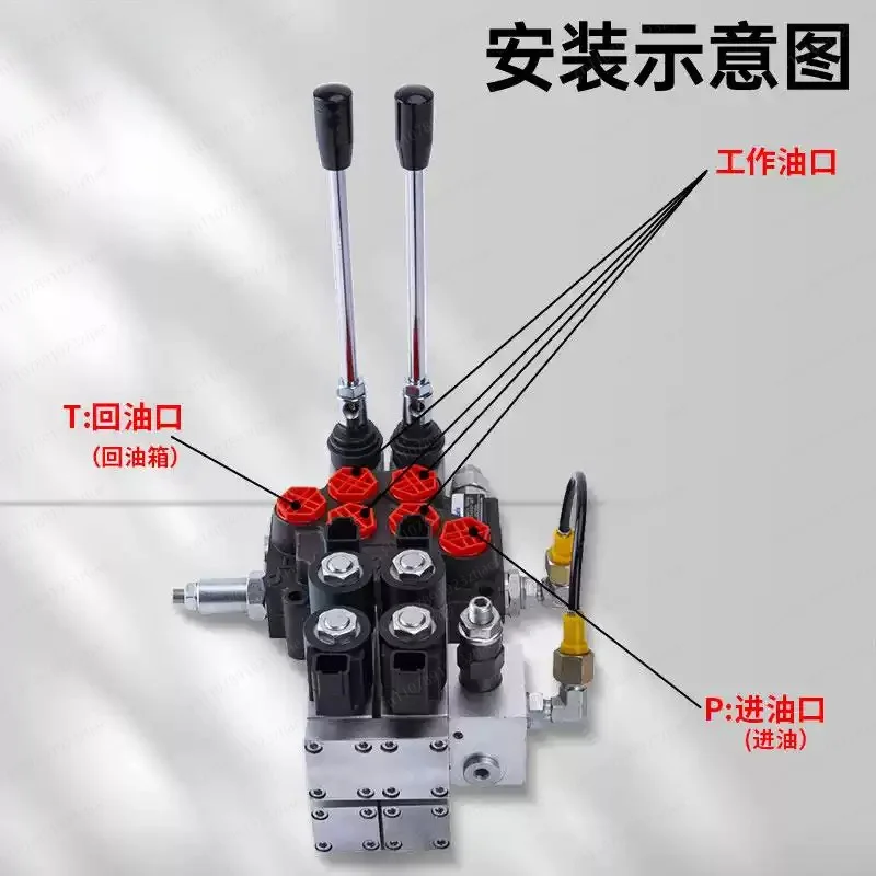 Manual Directional Control Distributor, 31.5MPa High-Flow Hydraulic Multi-Way Valve, 2 Styles Available
Manual Directional Control Distributor, 31.5MPa High-Flow Hydraulic Multi-Way Valve, 2 Styles Available