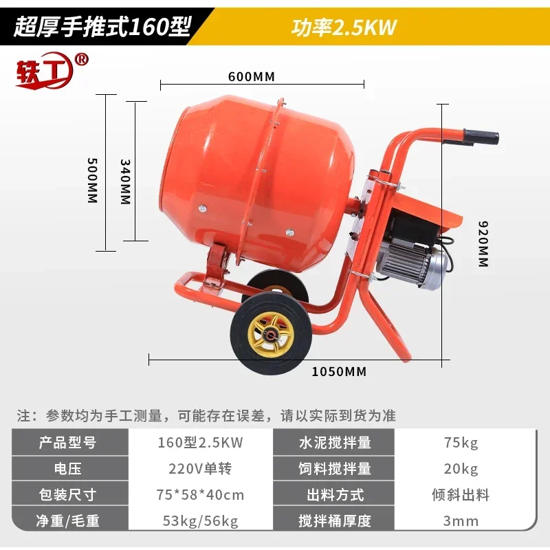 AA concrete mixer small household cement mortar feed mobile automatic construction site drum mixing tank
AA concrete mixer small household cement mortar feed mobile automatic construction site drum mixing tank