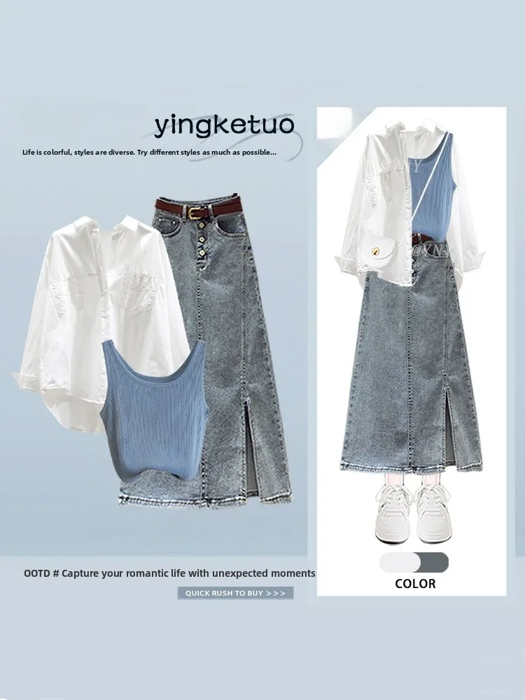 Loose Feelin' Denim Shirt And Vest Set High Waist Midi Skirt Sun Protection Three Piece Women's Fashion Summer Outfit
Loose Feelin' Denim Shirt And Vest Set High Waist Midi Skirt Sun Protection Three Piece Women's Fashion Summer Outfit