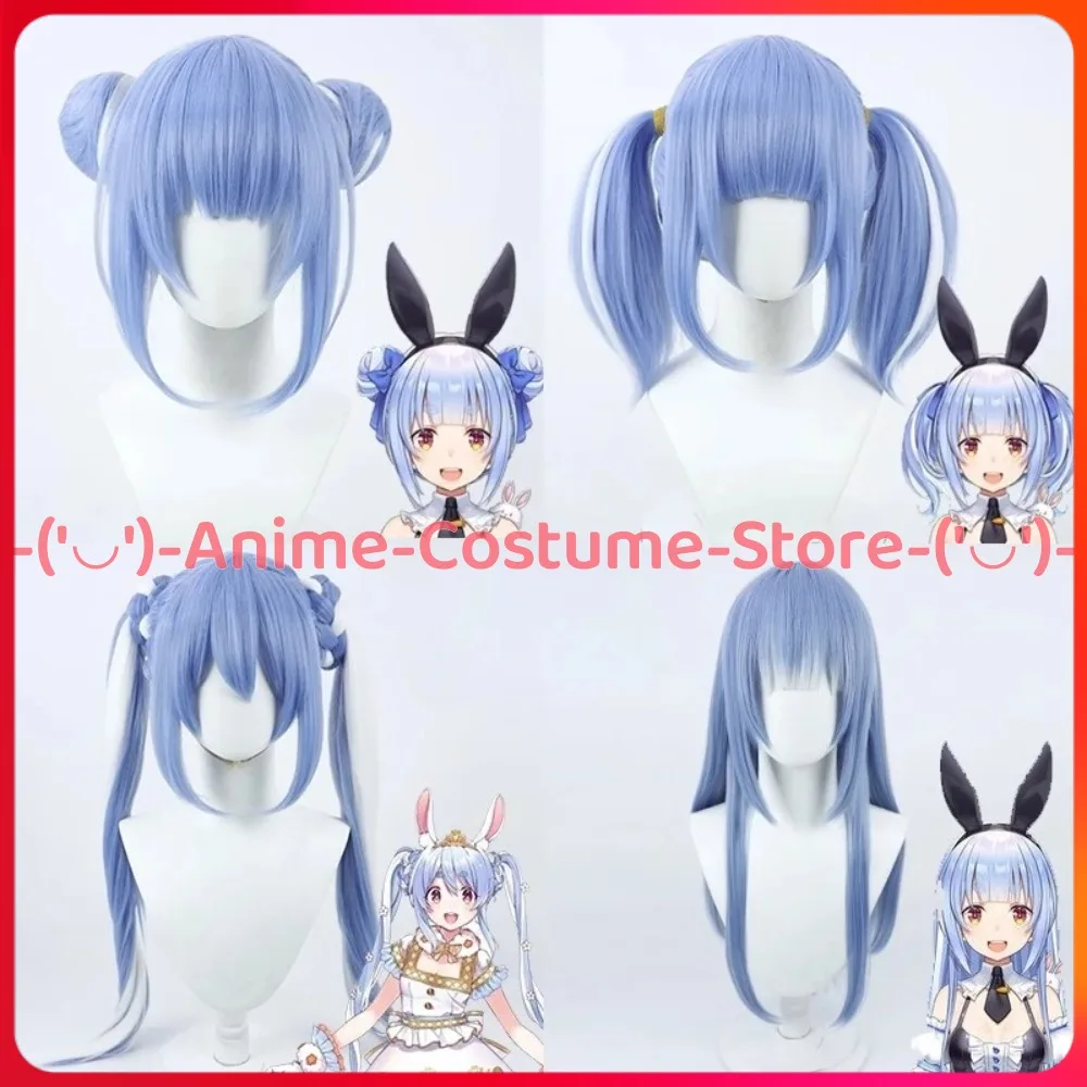 Hololive VTuber Usada Pekora Cosplay Wig Dress Princess Anime Character Halloween Carnival Party Costume Wigs Synthetic Hair
Hololive VTuber Usada Pekora Cosplay Wig Dress Princess Anime Character Halloween Carnival Party Costume Wigs Synthetic Hair