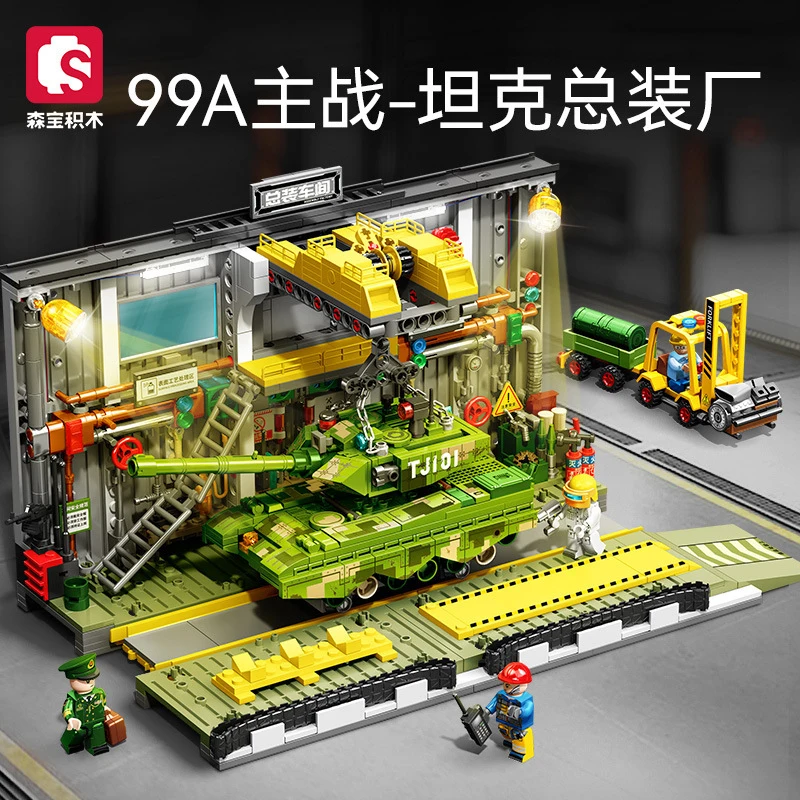 SEMBO 99A Main Battle Tank Assembly Factory 203189 Kids Educational Building Block Military Tank Toy
SEMBO 99A Main Battle Tank Assembly Factory 203189 Kids Educational Building Block Military Tank Toy